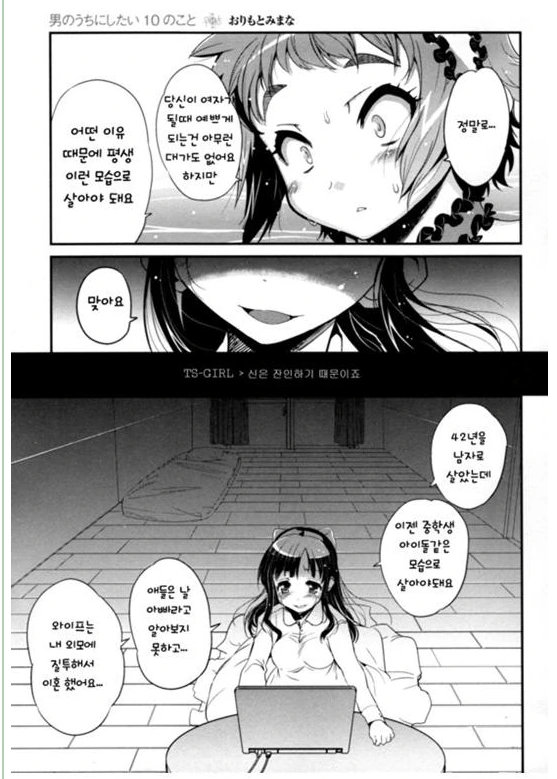 manga_1156301_010.webp