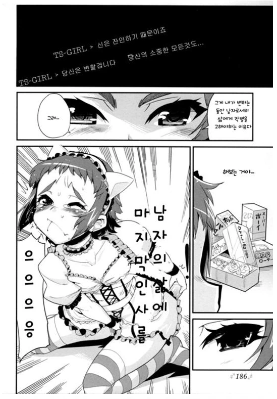 manga_1156301_011.webp