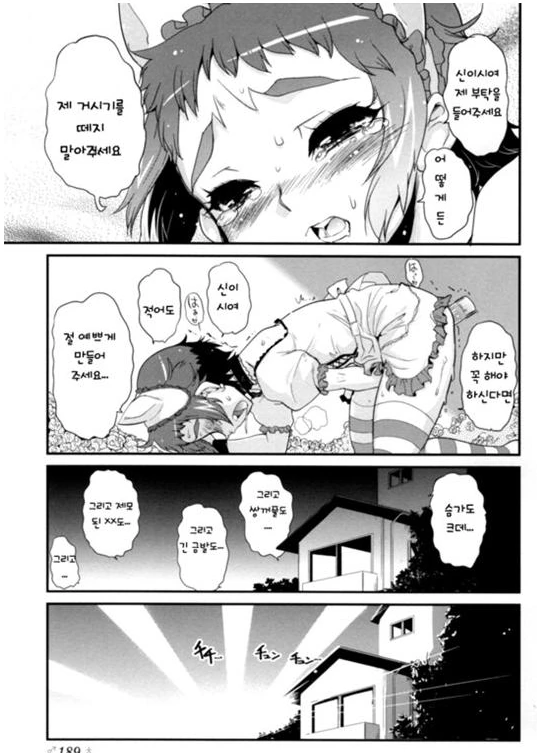 manga_1156301_012.webp