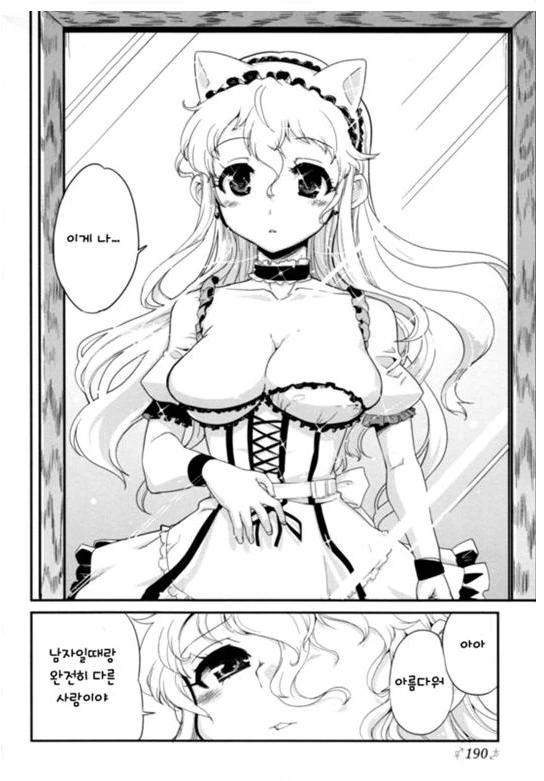 manga_1156301_013.webp