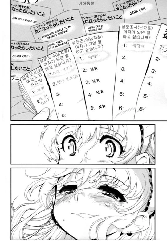 manga_1156301_015.webp