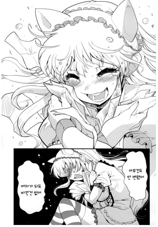 manga_1156301_016.webp