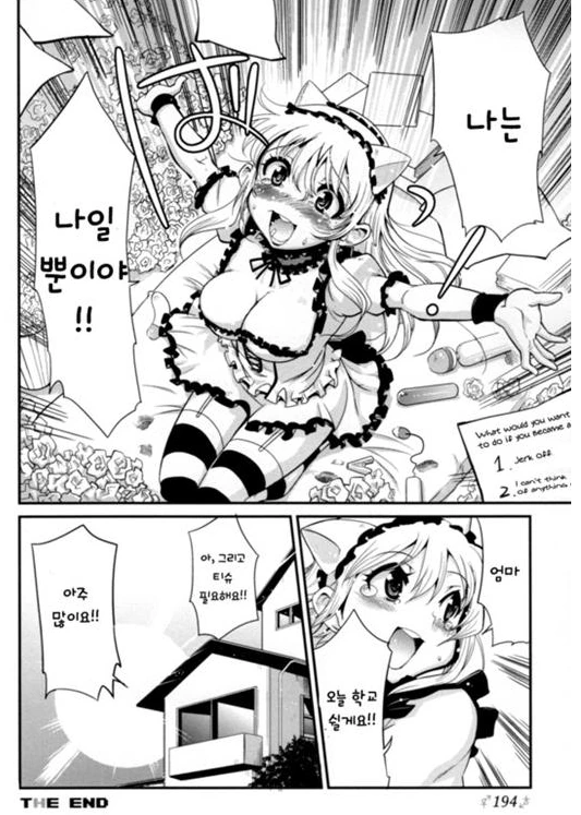 manga_1156301_017.webp