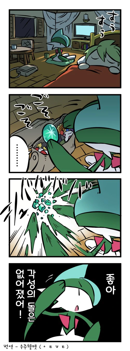 manga_1160583_002.webp