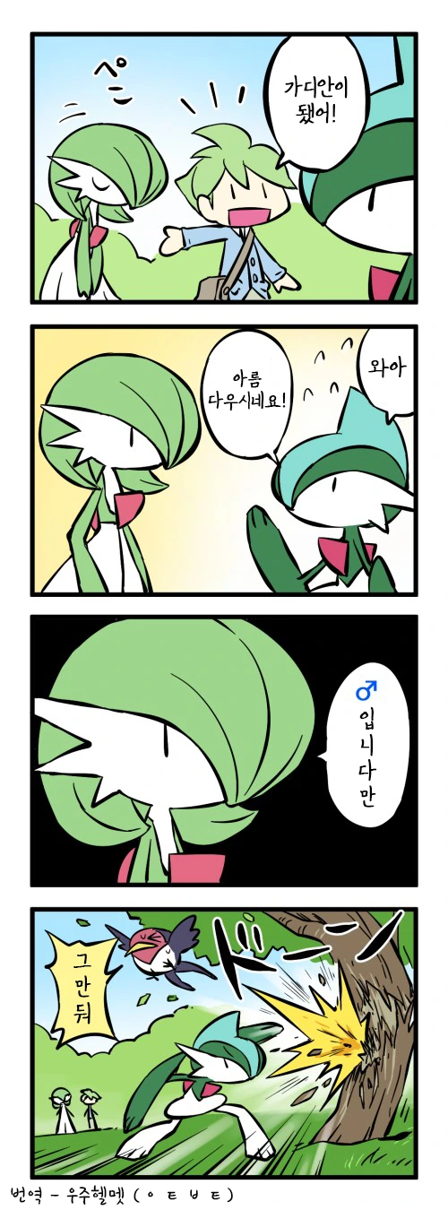manga_1160583_003.webp