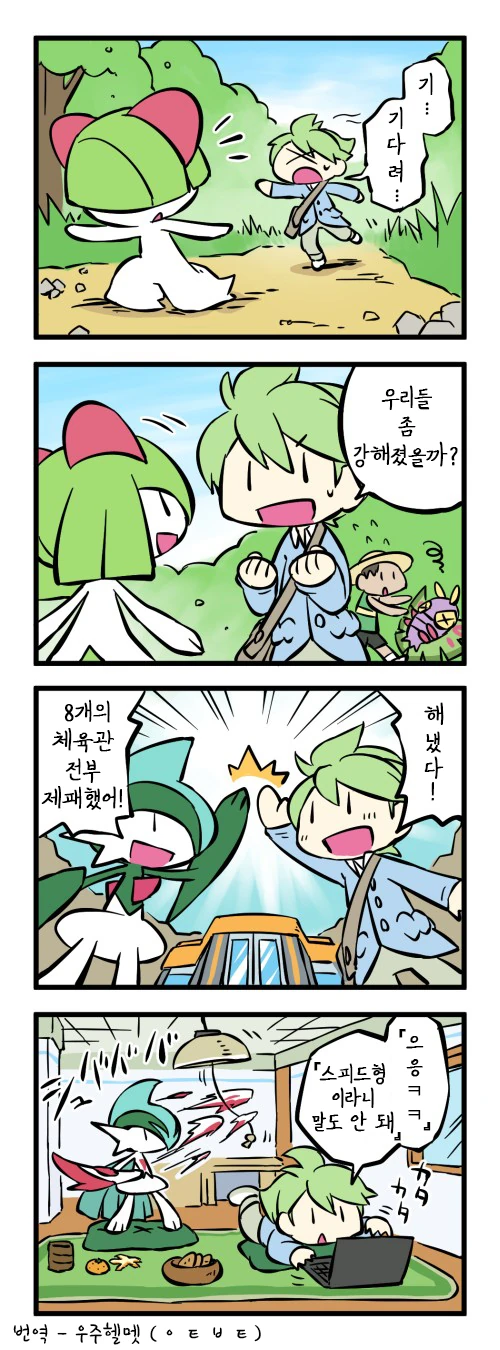 manga_1160583_004.webp