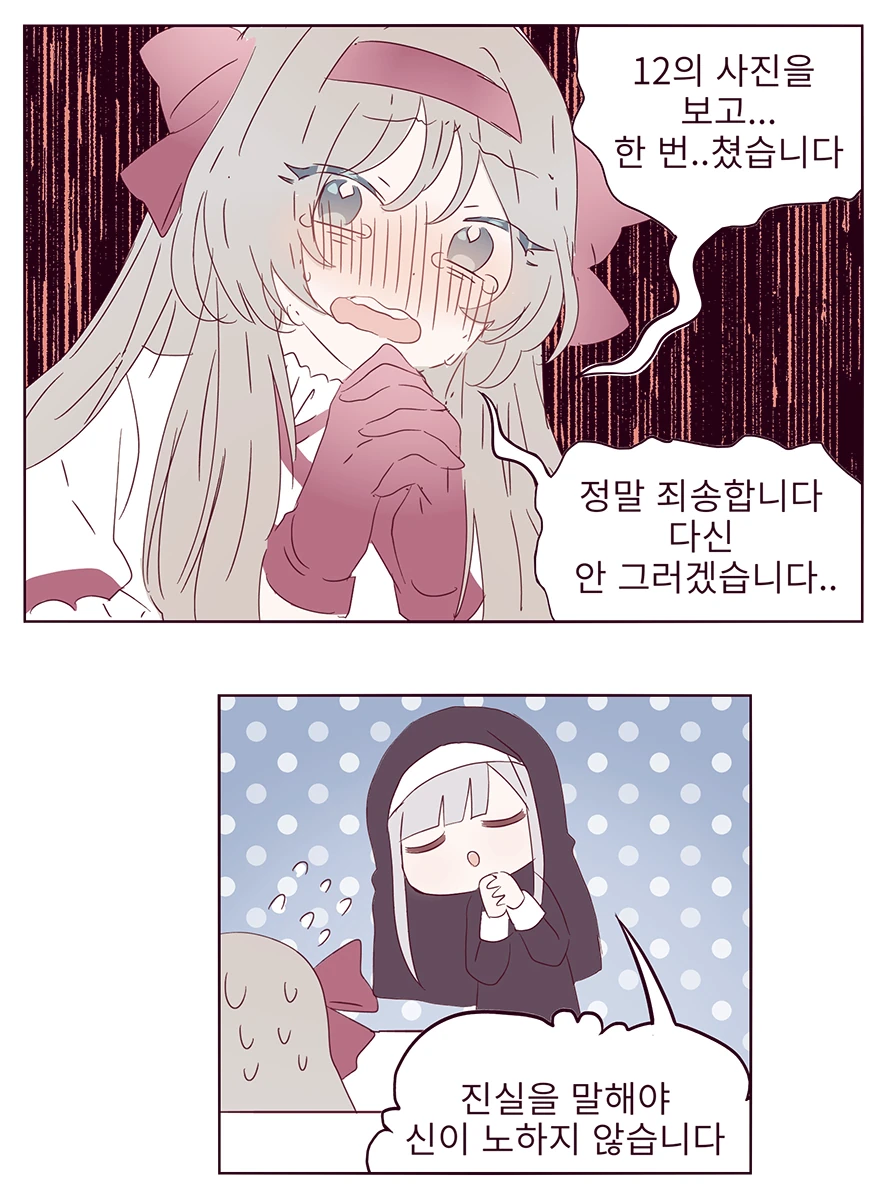 manga_1175346_002.webp