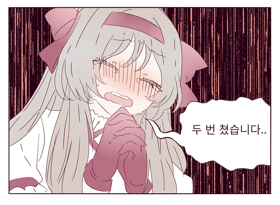 manga_1175346_003.webp