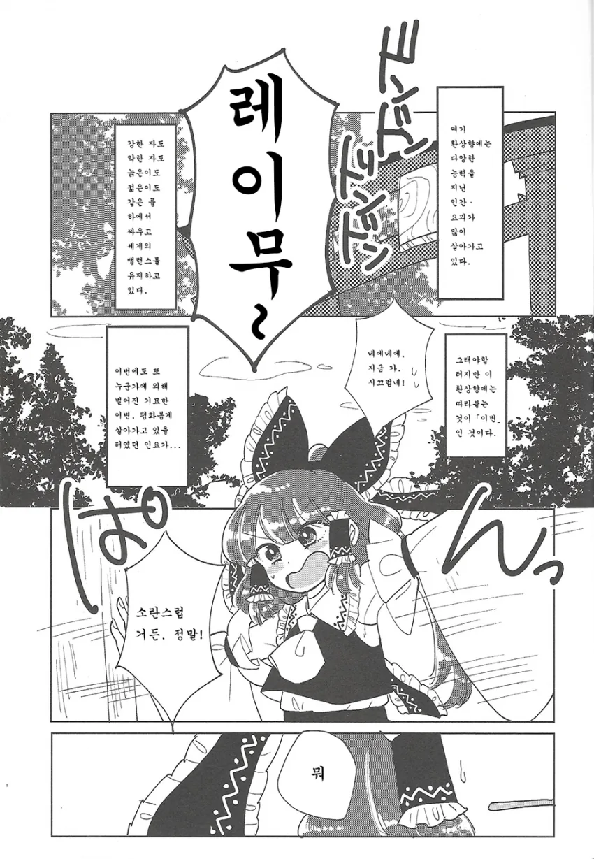 manga_1184736_002.webp