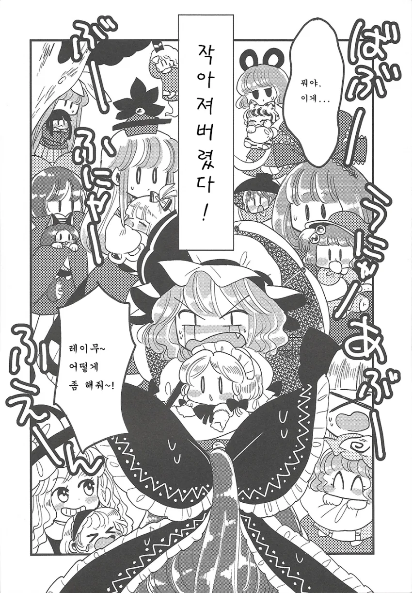 manga_1184736_003.webp