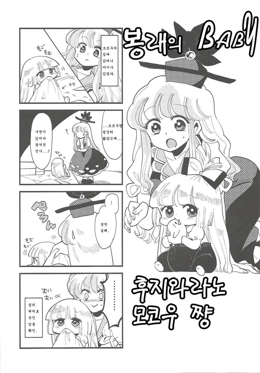 manga_1184736_010.webp