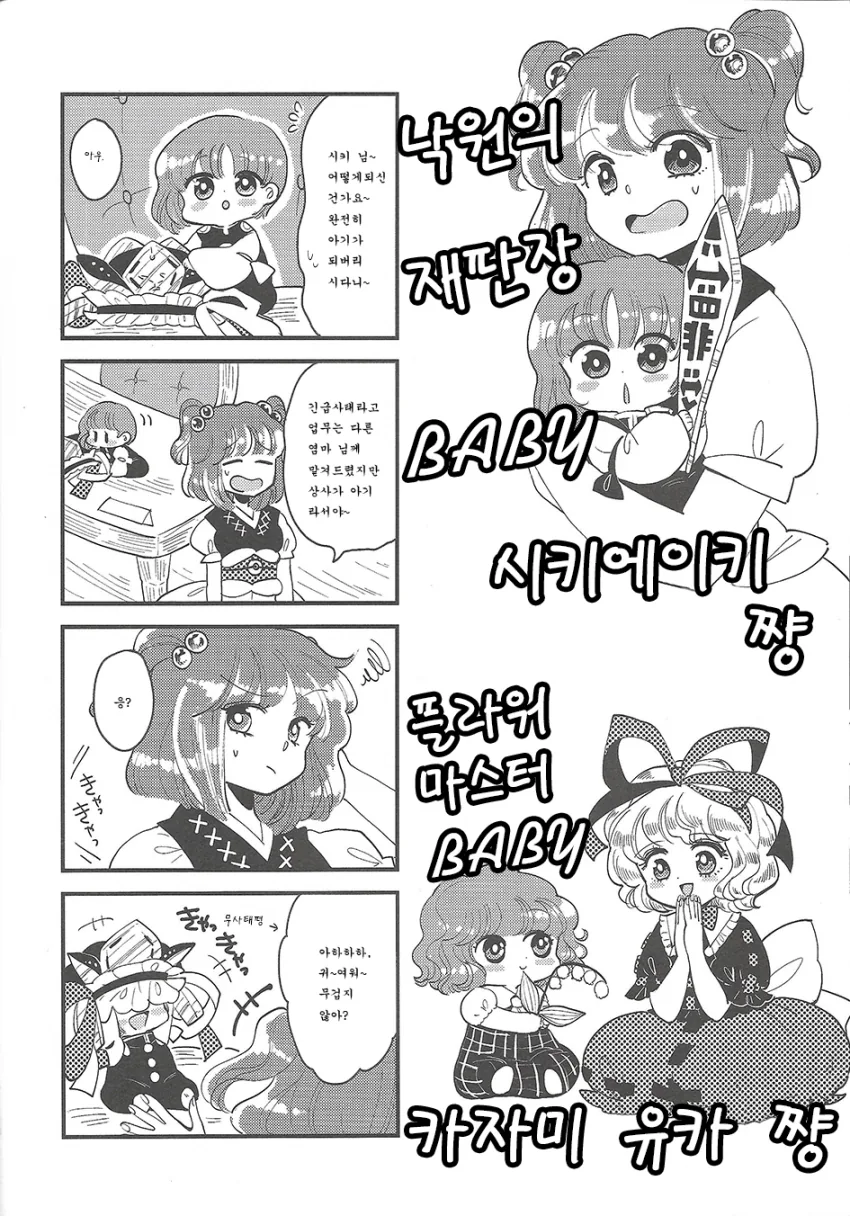 manga_1184736_012.webp