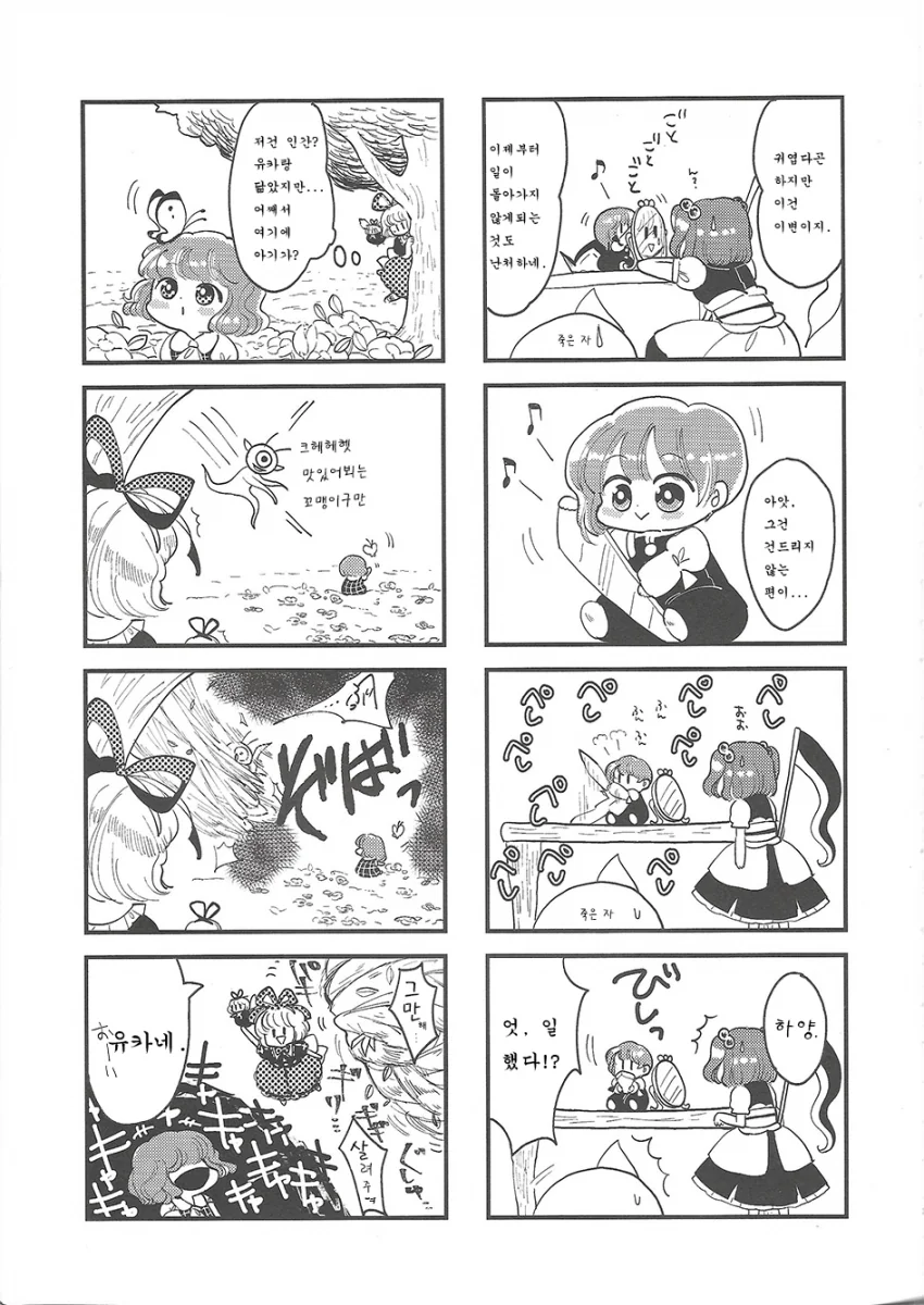 manga_1184736_013.webp