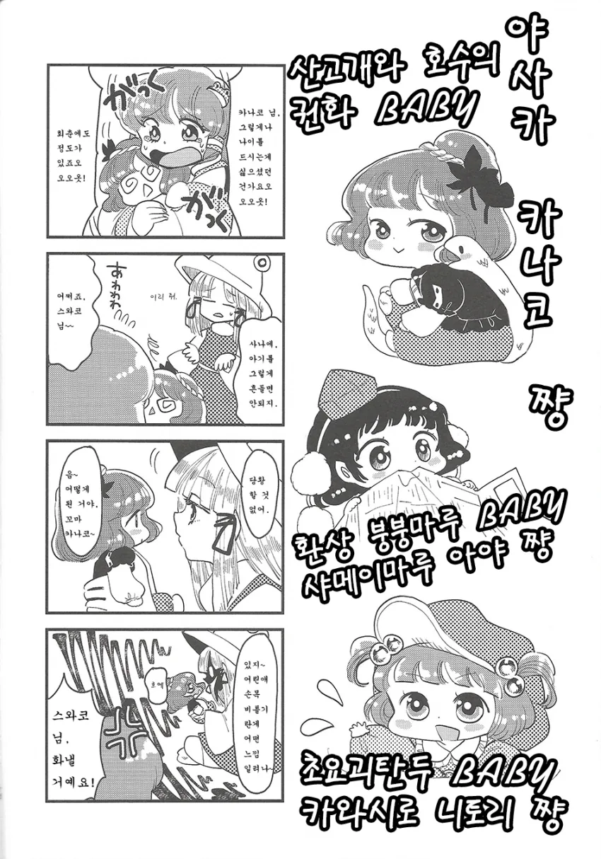 manga_1184736_014.webp