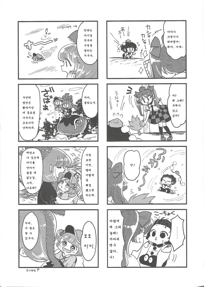manga_1184736_015.webp