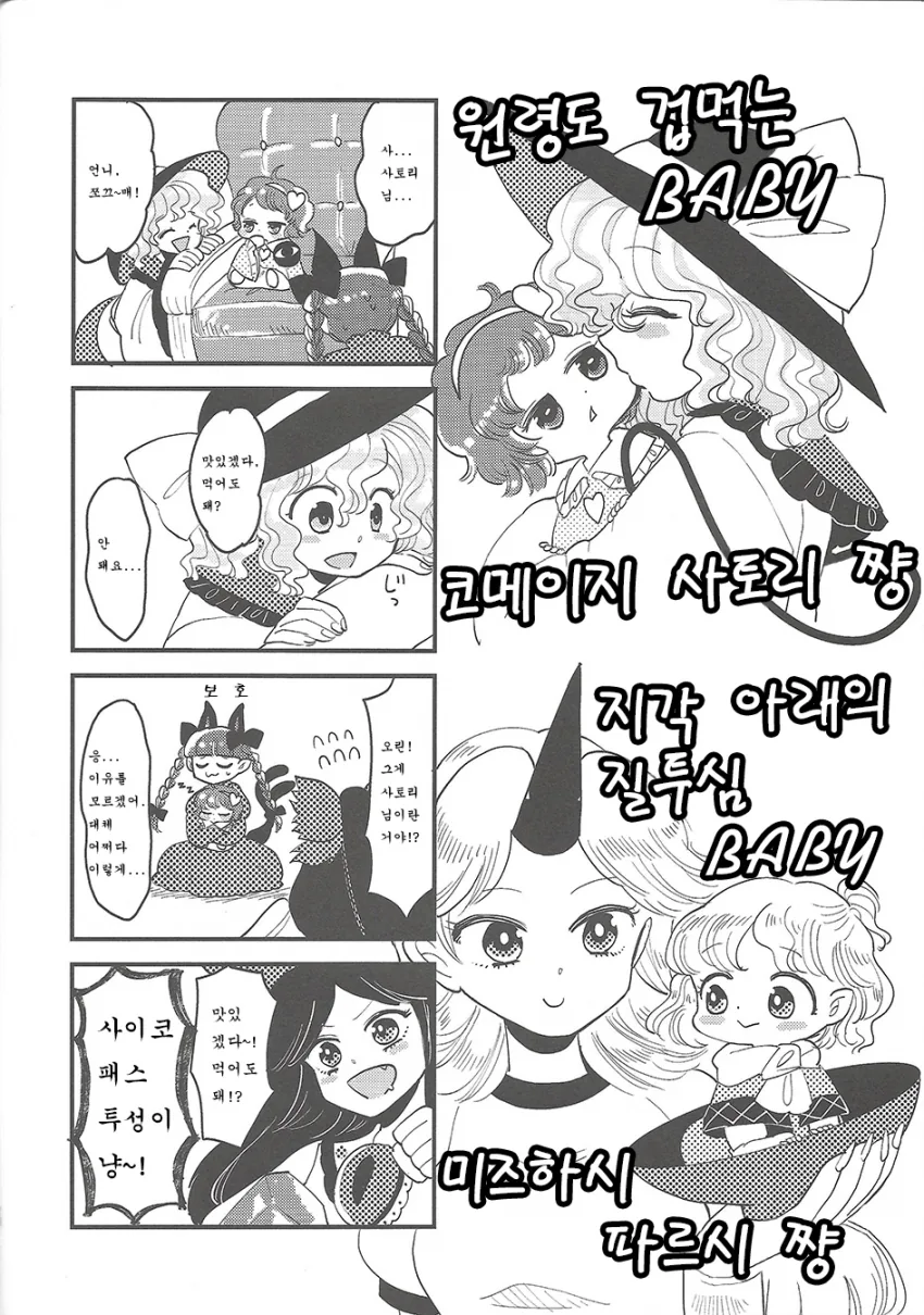 manga_1184736_016.webp