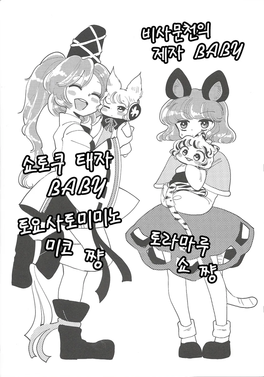 manga_1184736_018.webp