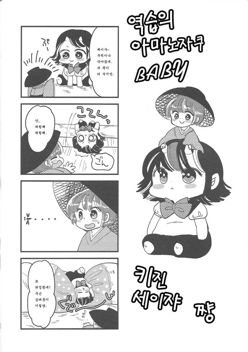 manga_1184736_022.webp