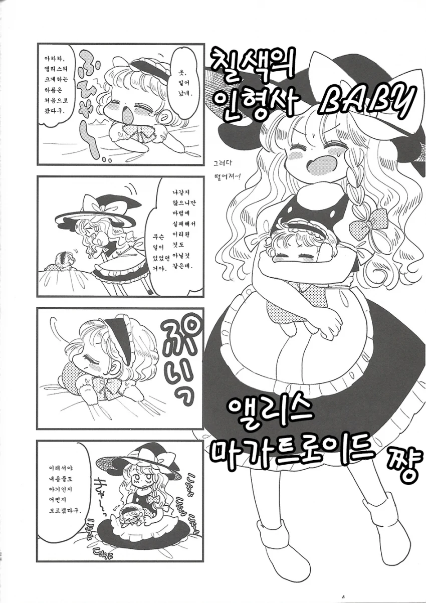 manga_1184736_024.webp