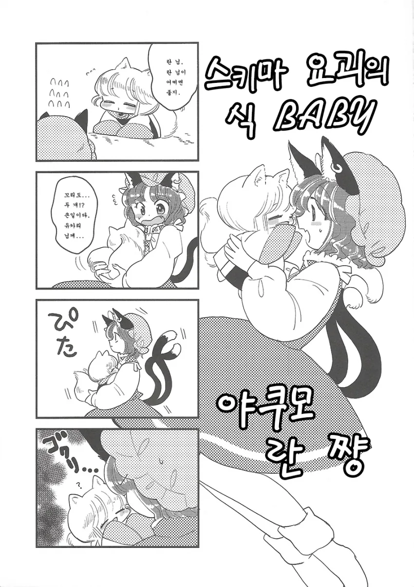 manga_1184736_025.webp