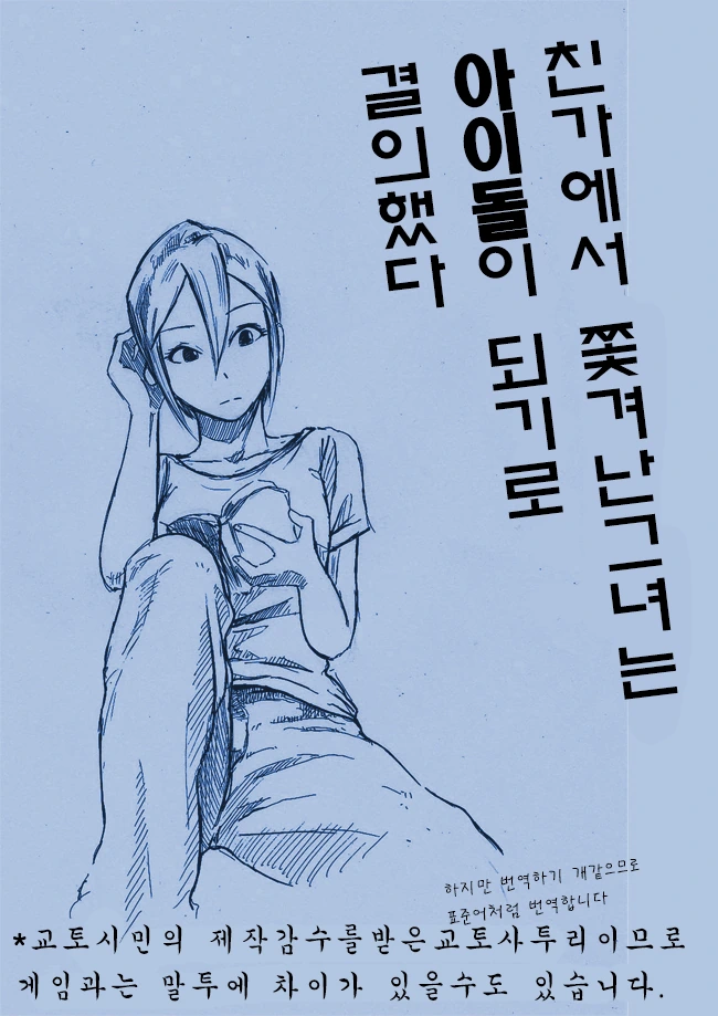 후진유도하는.manhwa 이미지 6