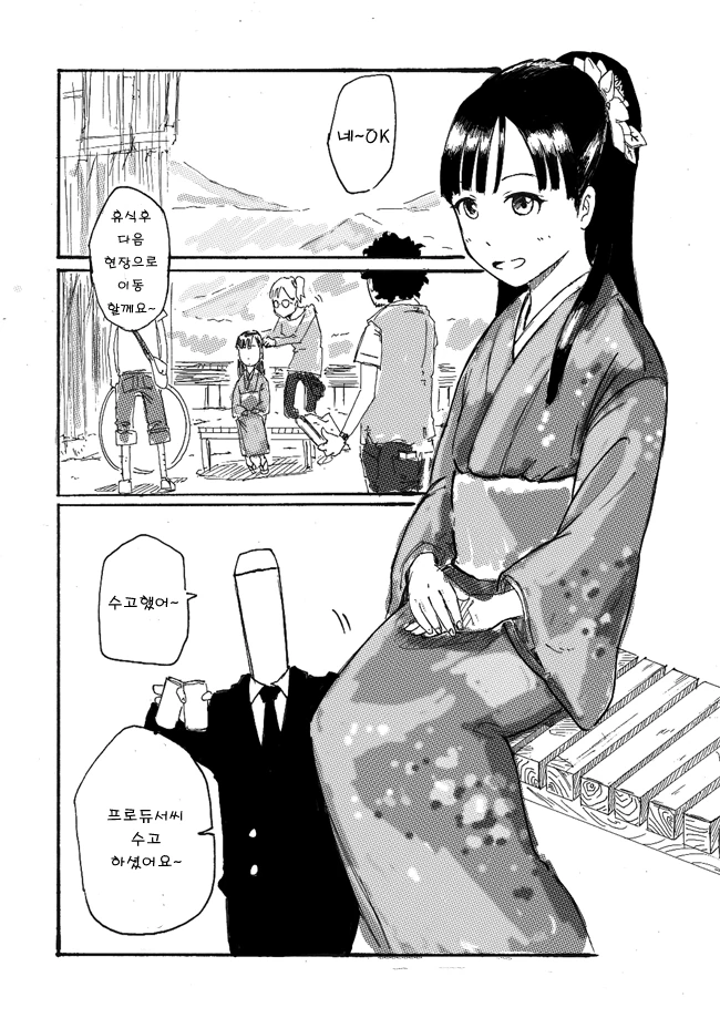 manga_1196620_003.webp