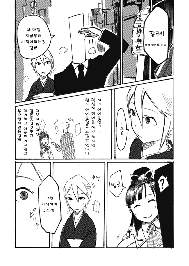manga_1196620_010.webp