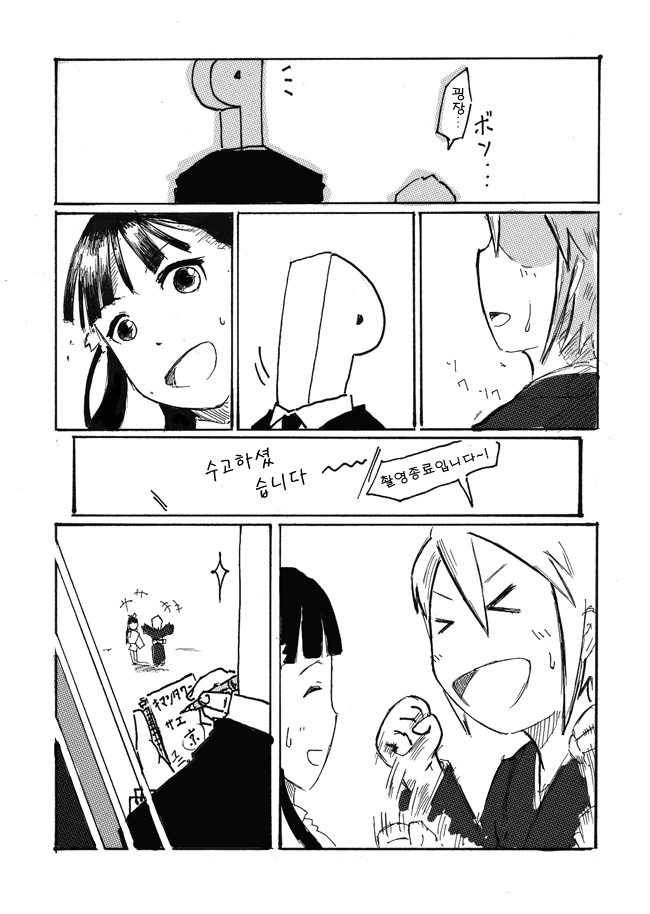 manga_1196620_012.webp