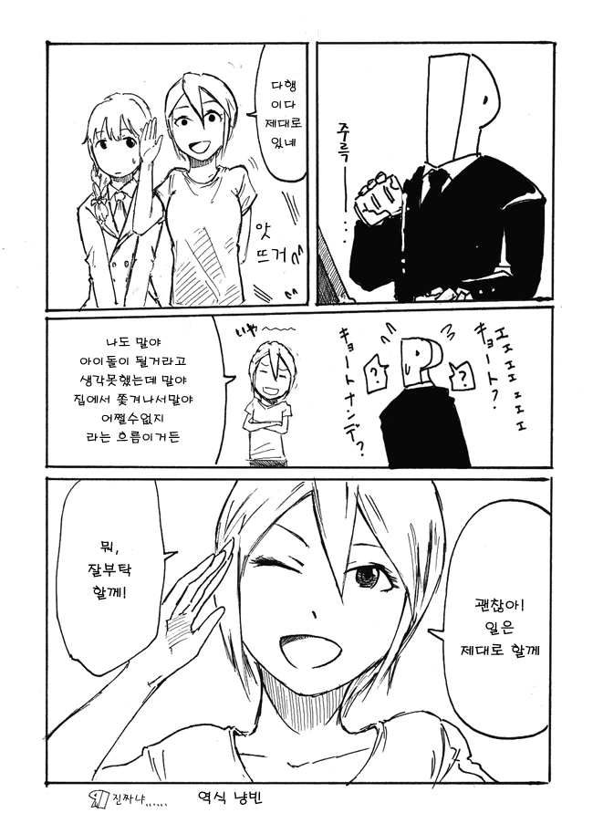manga_1196620_017.webp