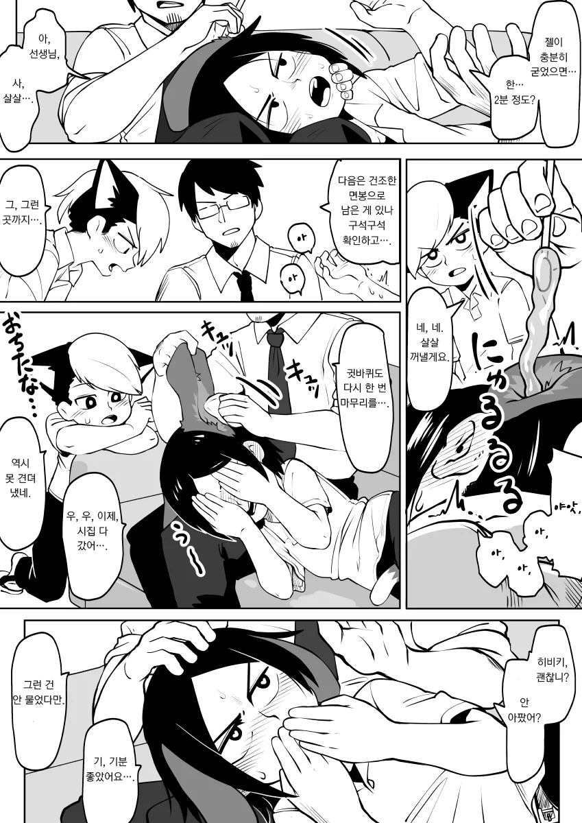 manga_1202455_004.webp