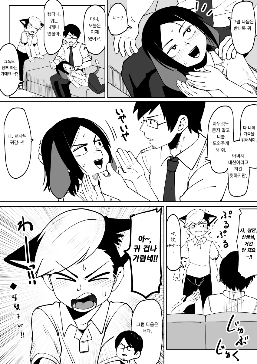 manga_1202455_005.webp