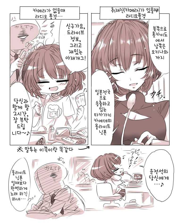 소전2) 한 건 해낸 치타.manwha 대표 이미지