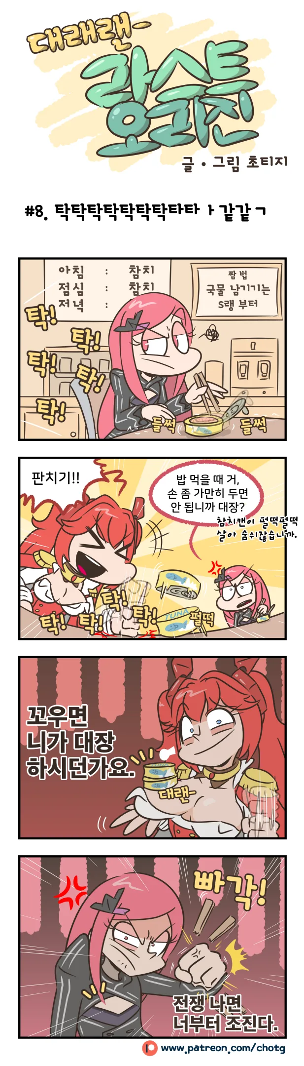 성인 여관을 안내해주는 가이드 대표 이미지