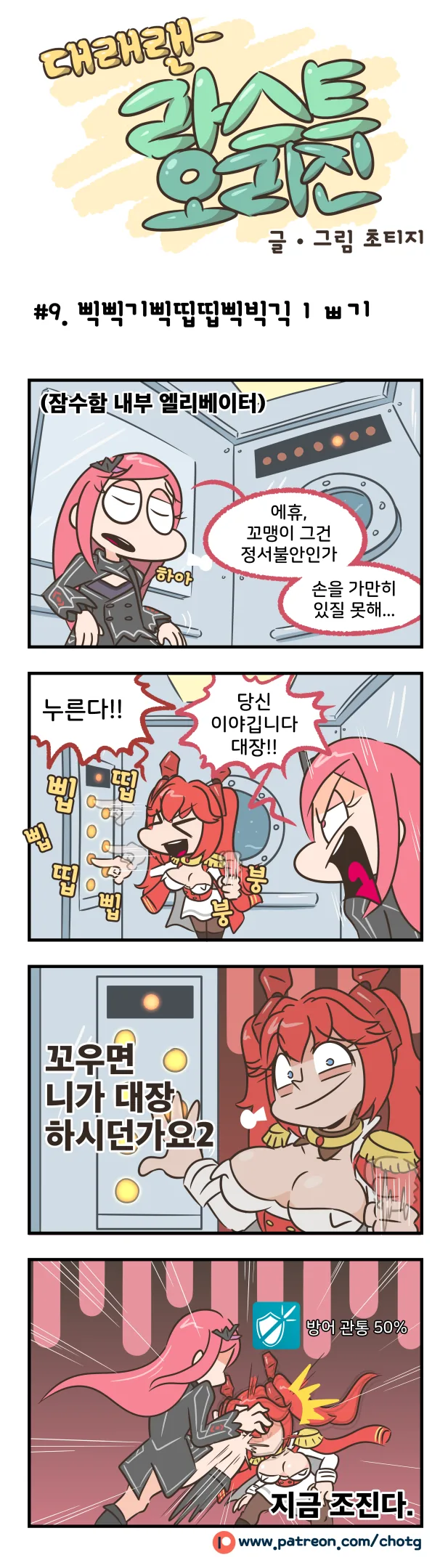 manga_1208485_002.webp