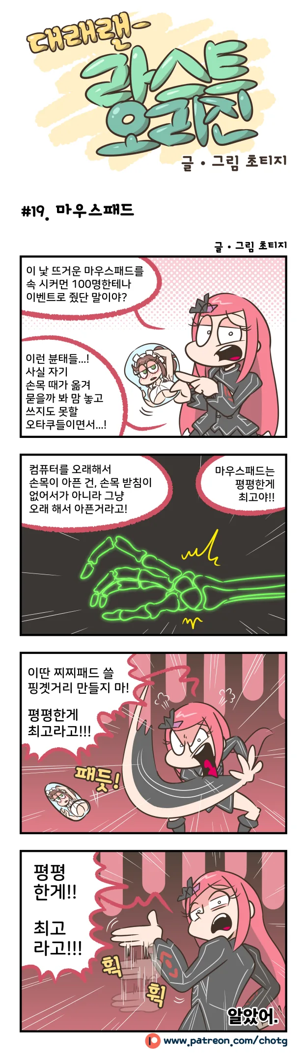 manga_1208485_003.webp