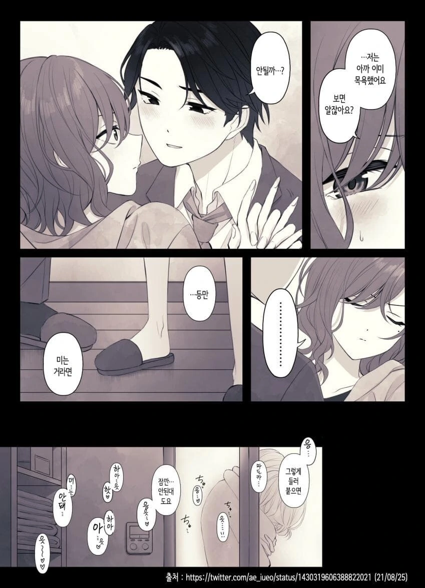 manga_1223930_002.webp