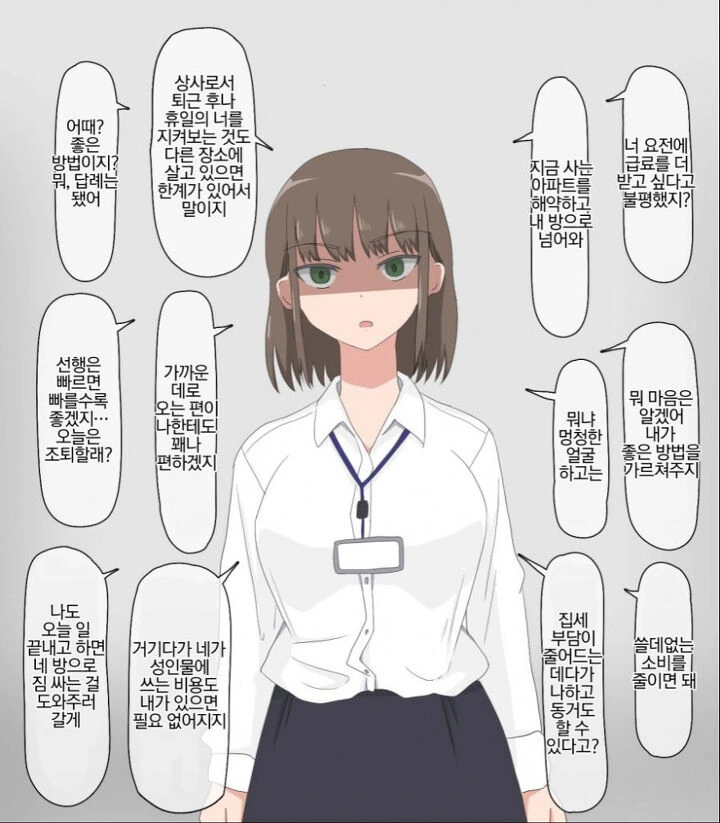 manga_123900_002.webp