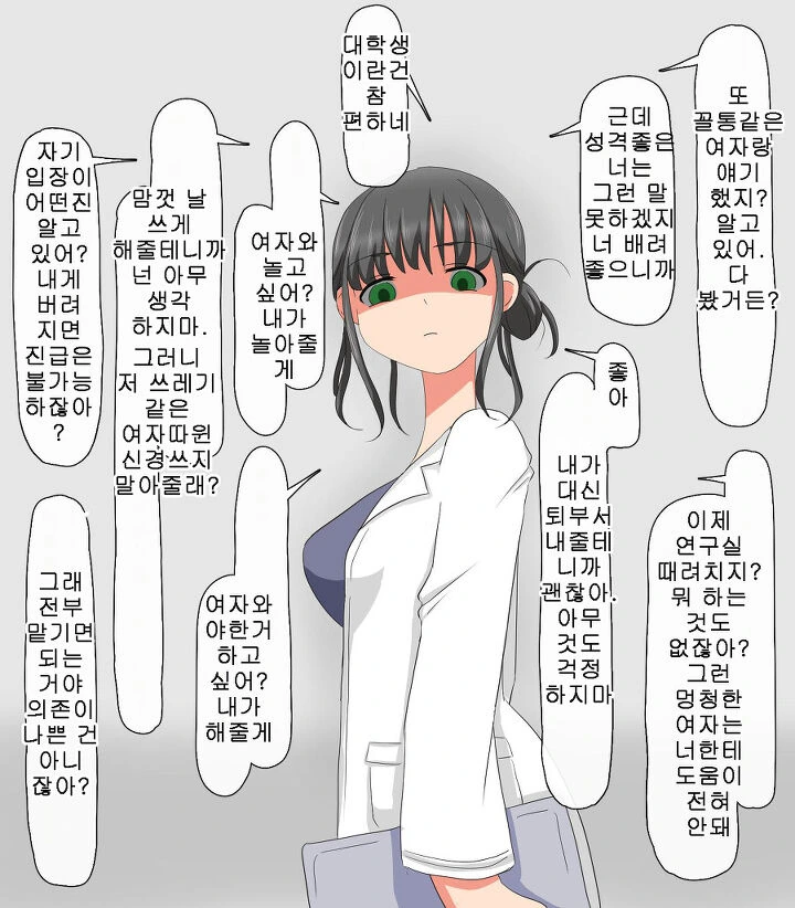 manga_123900_003.webp
