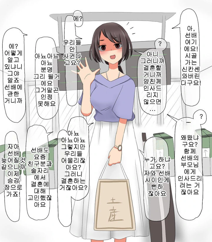 manga_123900_004.webp