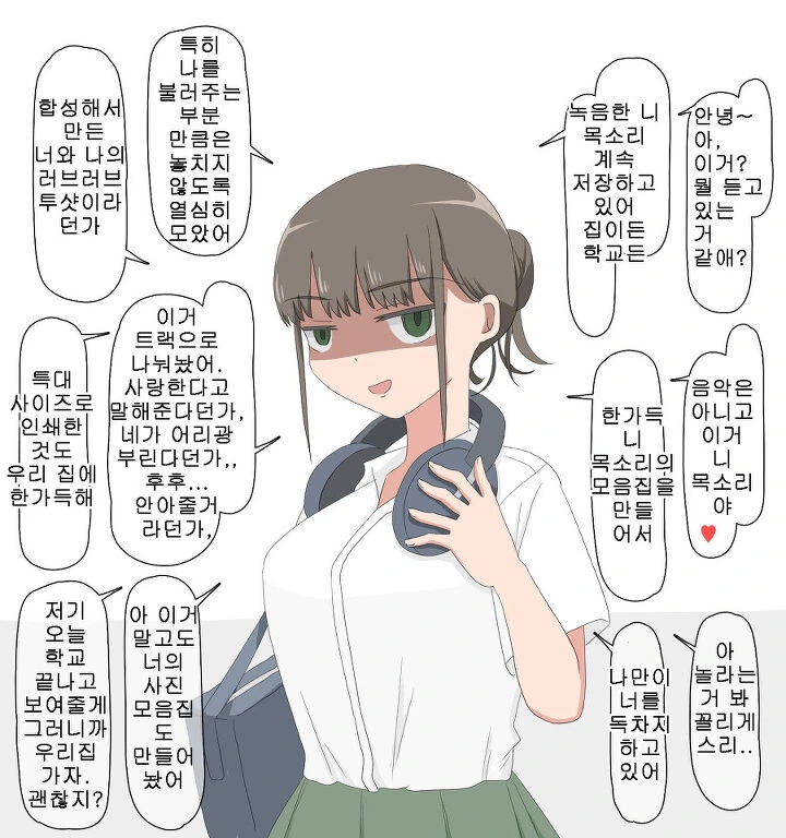 manga_123900_006.webp