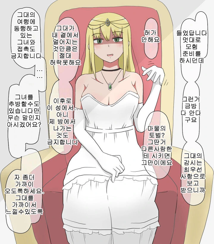 manga_123900_009.webp