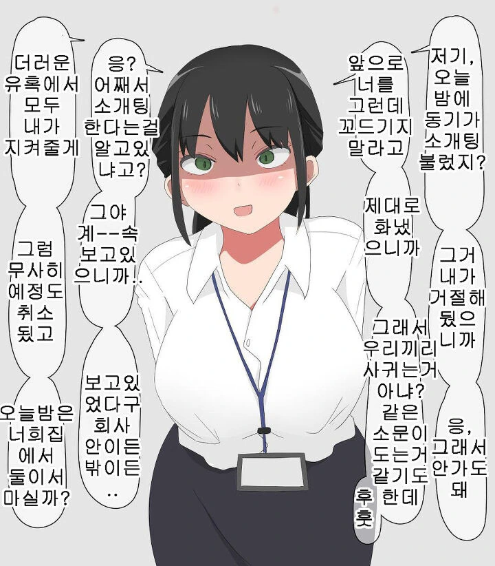 manga_123900_011.webp