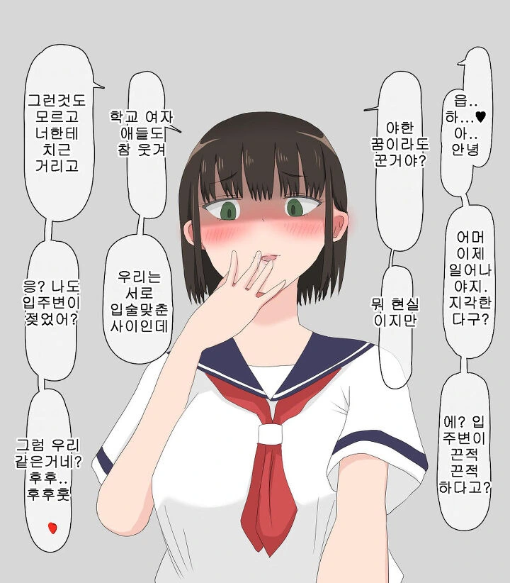 manga_123900_012.webp
