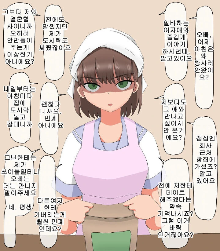 manga_123900_014.webp