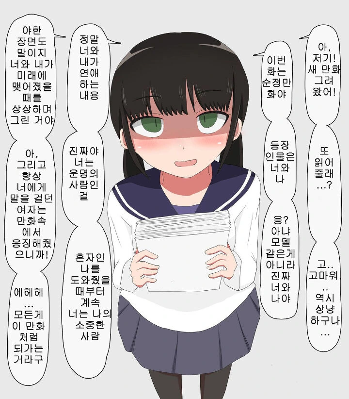 manga_123900_015.webp