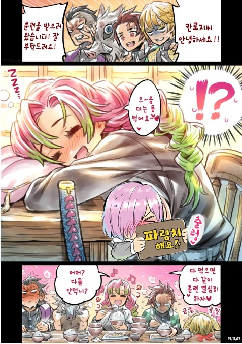 백합 만화.manhwa 이미지 2