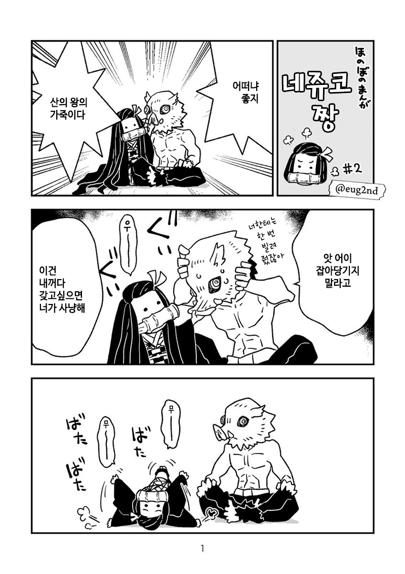 manga_1335412_002.webp