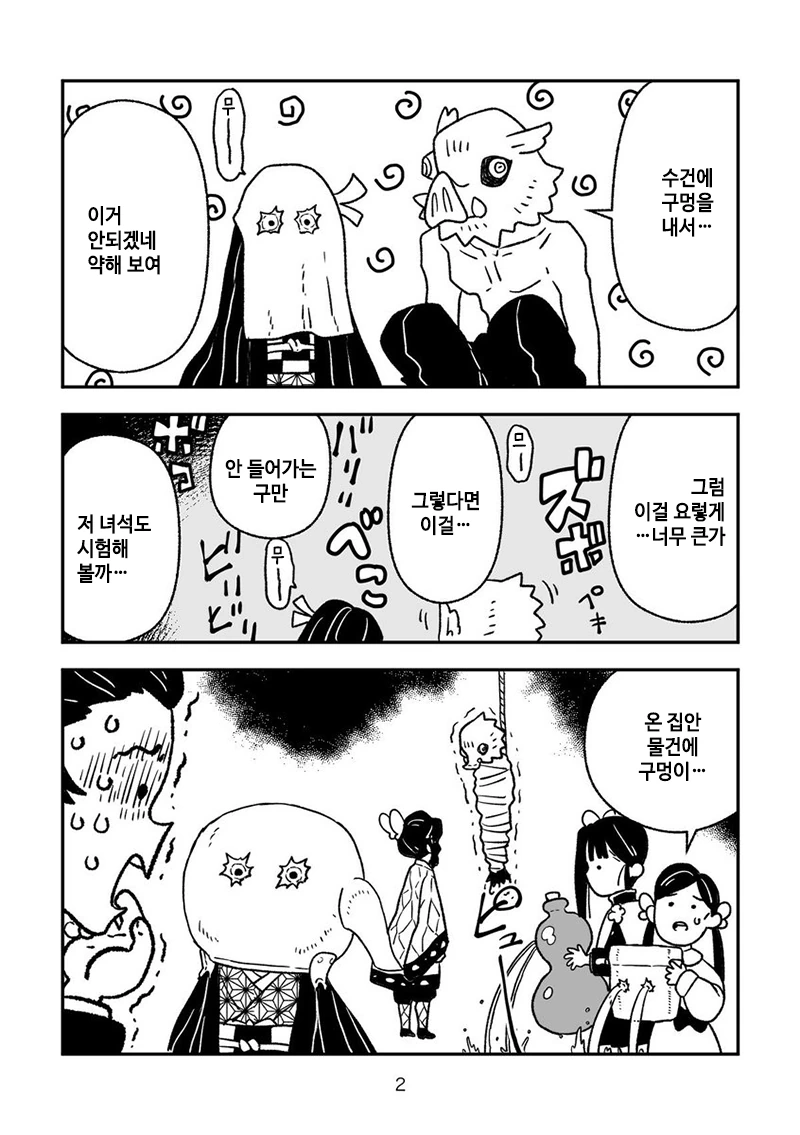 manga_1335412_003.webp
