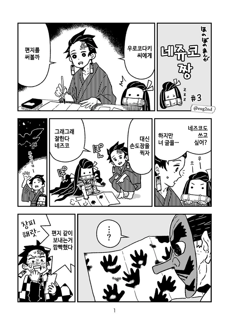 manga_1335412_004.webp