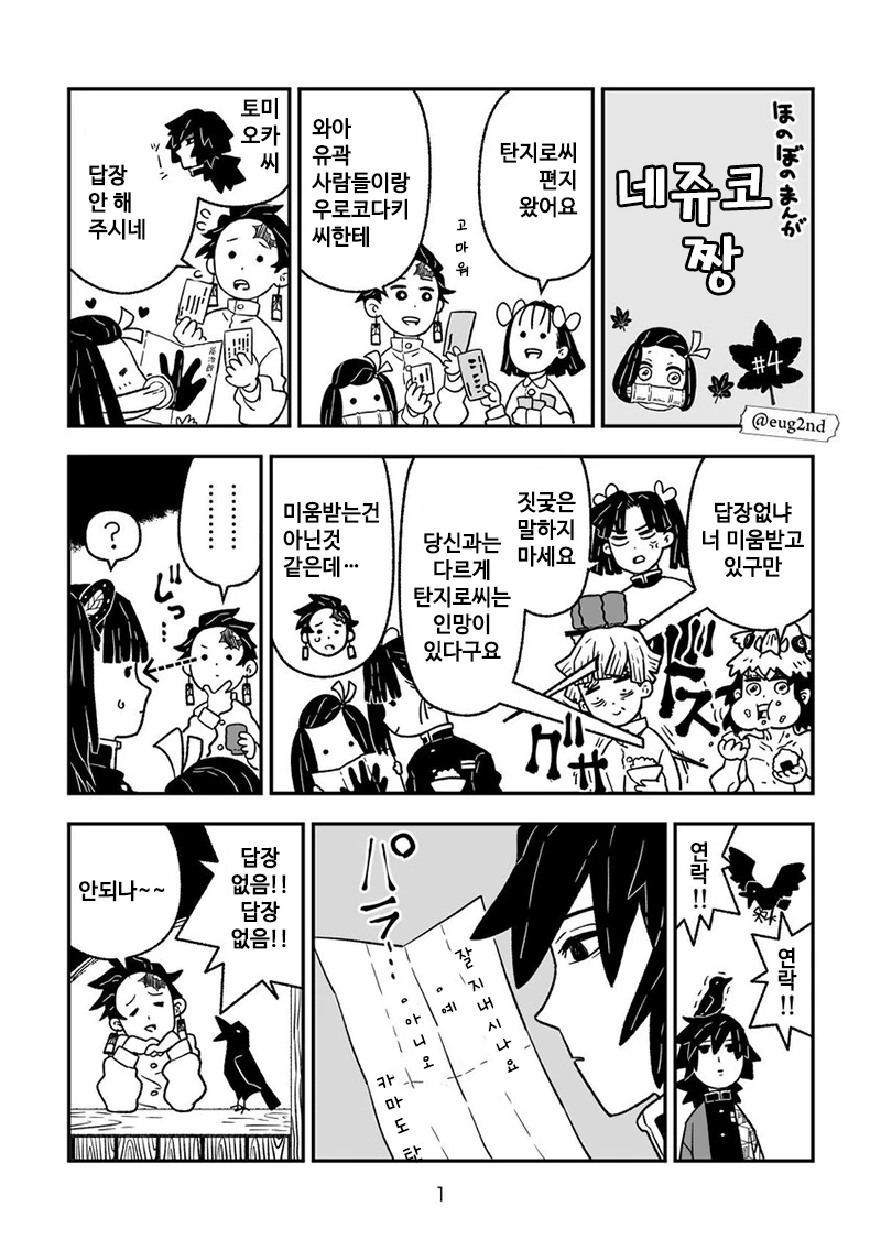 manga_1335412_005.webp